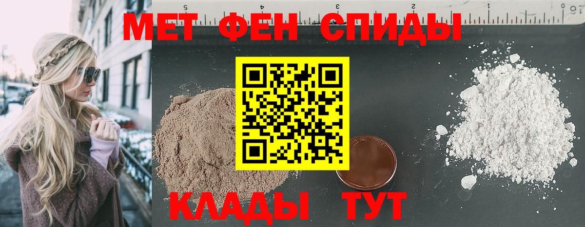 АМФ Premium Бийск