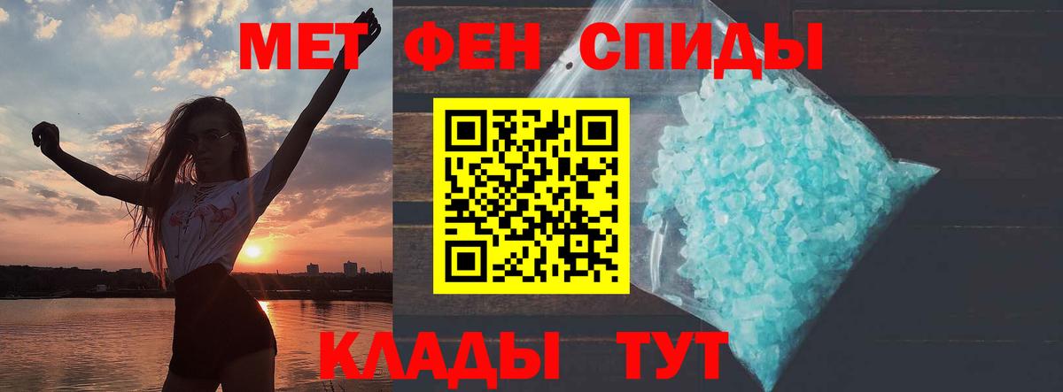 Бийск  Amphetamine  Вход с VPN  АМФ 98%  АМФ 