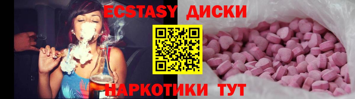 МЕФ Бийск