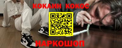 первитин Волгодонск