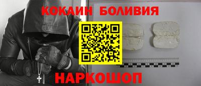 первитин Волгодонск