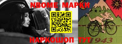 первитин Волгодонск