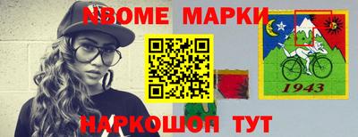 первитин Волгодонск