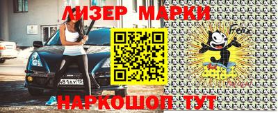 мескалин Волжский