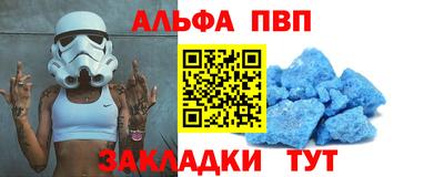 мескалин Волжский