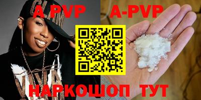 первитин Волгодонск