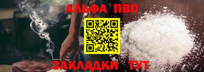 мескалин Волжский