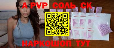 мескалин Волжский