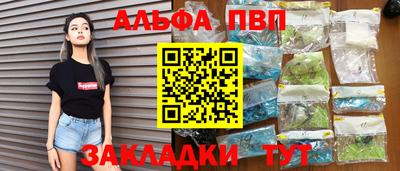 мескалин Волжский