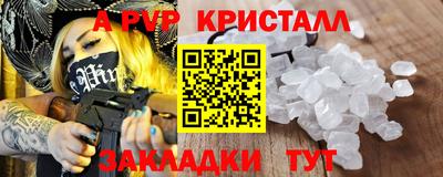мескалин Волжский