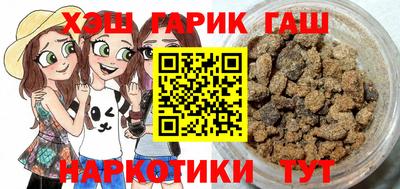 первитин Волгодонск