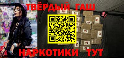 первитин Волгодонск