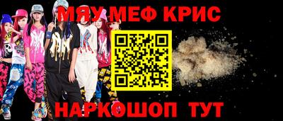 mdma Волжск