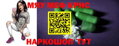 мескалин Волжский