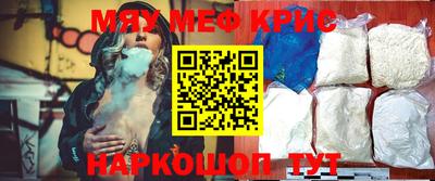 mdma Волжск