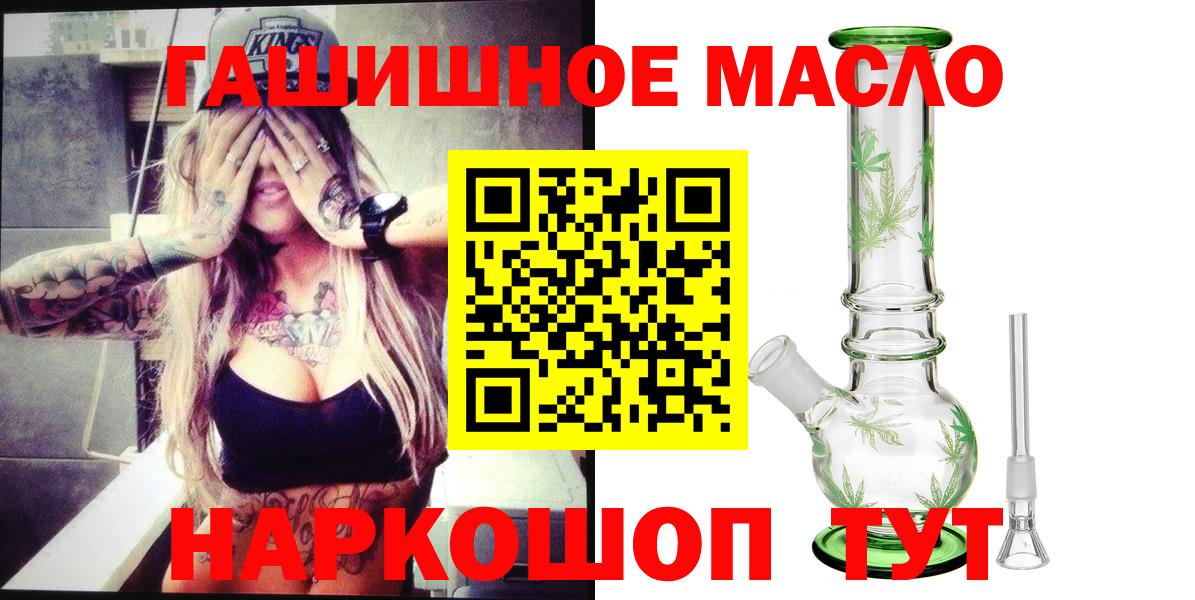 МЕФ   Бийск  Сколько стоит  Экстази  Вход с VPN  Канабис 